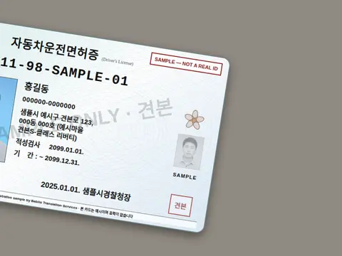 倾斜且一边被裁掉的示例文件